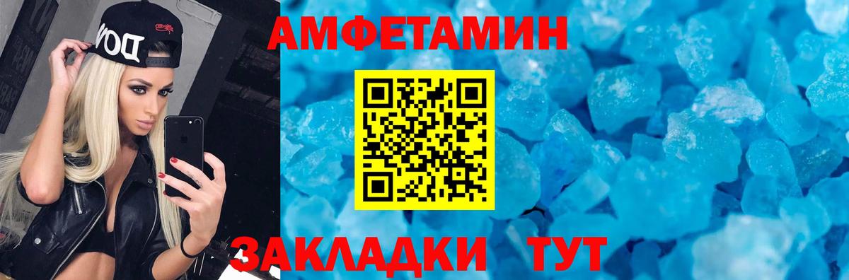Похвистнево  АМФ  АМФЕТАМИН  Вход с VPN  АМФ 98% 
