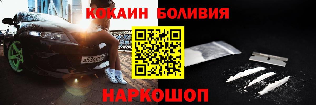 Похвистнево  Вход с VPN  КОКАИН  МЕФ кристаллы  ГАШ  Альфа ПВП СОЛЬ  