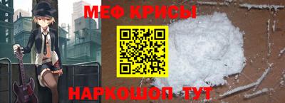 наркотики Обнинск