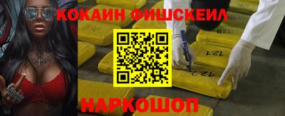 наркотики Обнинск