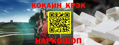 наркотики Обнинск