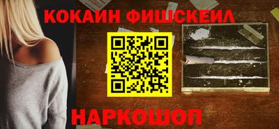 наркотики Обнинск