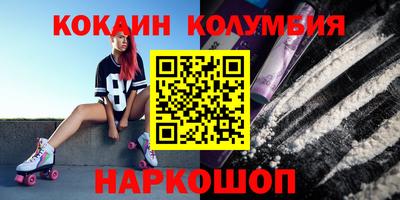 наркотики Обнинск