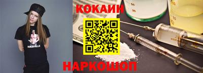 кокаин колумбия Нягань