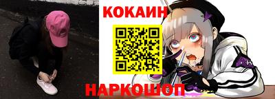 кокаин VHQ Обь