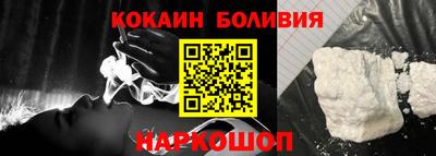 кокаин VHQ Обь