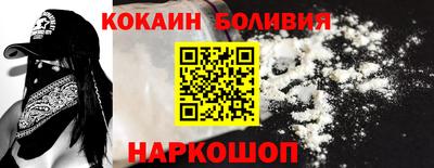 кокаин колумбия Нягань