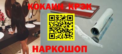 кокаин колумбия Нягань