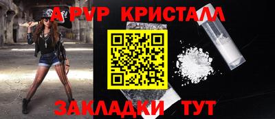 наркотики Обнинск