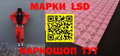 наркотики Обнинск