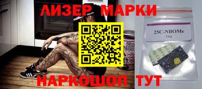 наркотики Обнинск