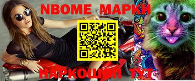кокаин VHQ Обь