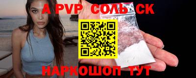 наркотики Обнинск