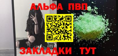 наркотики Обнинск