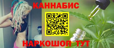наркотики Обнинск