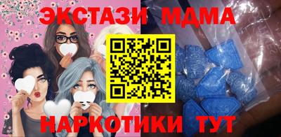 наркотики Обнинск