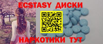 кокаин VHQ Обь
