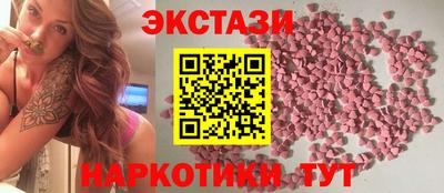 наркотики Обнинск