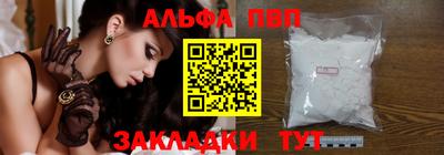 кокаин VHQ Обь
