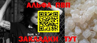 кокаин VHQ Обь