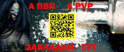 наркотики Обнинск
