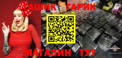 наркотики Обнинск
