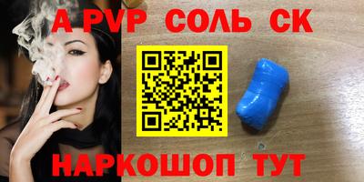 наркотики Обнинск