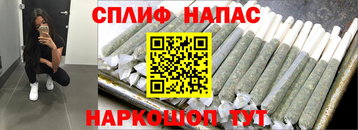 Канабис VHQ  Бошки Шишки тримм  МАРИХУАНА Amnesia  МАРИХУАНА семена  Вход с VPN  Похвистнево 