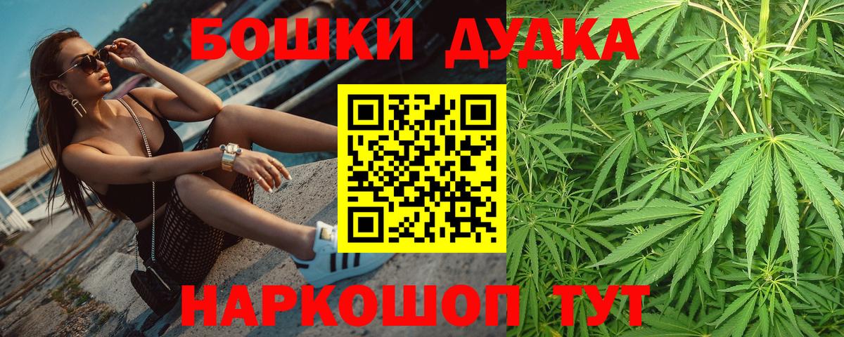 МАРИХУАНА марихуана Похвистнево